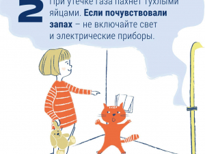 Веселые и безопасные летние каникулы