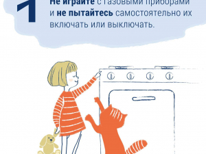 Веселые и безопасные летние каникулы