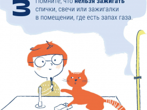 Веселые и безопасные летние каникулы